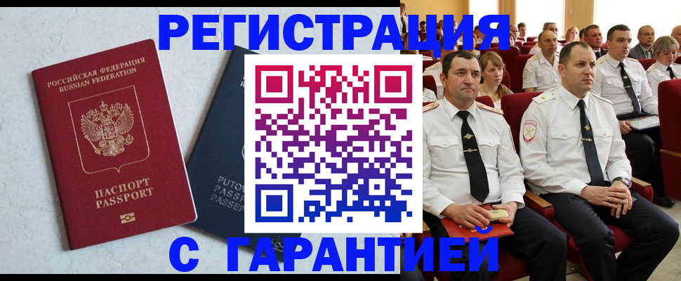 найти адрес прописки в Сухиничи