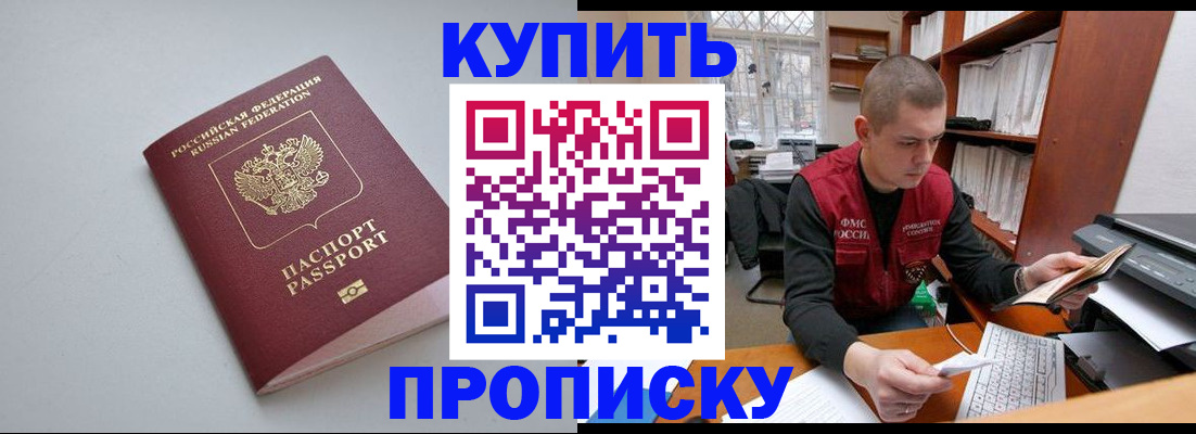 временная регистрация адрес в Сухиничи
