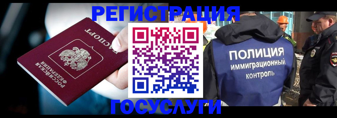 прописка поиск в Сухиничи